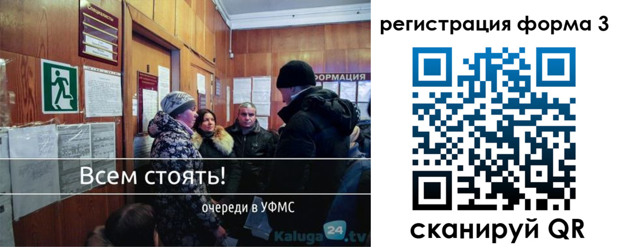 где прописаться в Киселёвске